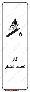 Compressed , Gas , فشرده , کپسول , سیلندر , خطر , 