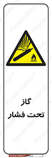 Compressed , Gas , فشرده , کپسول , سیلندر , خطر , 
