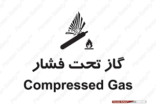 Compressed , Gas , فشرده , کپسول , سیلندر , خطر , 