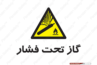 Compressed , Gas , فشرده , کپسول , سیلندر , خطر , 