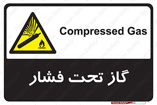 Compressed , Gas , فشرده , کپسول , سیلندر , خطر , 