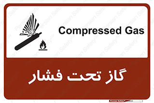 Compressed , Gas , فشرده , کپسول , سیلندر , خطر , 