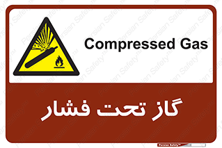 Compressed , Gas , فشرده , کپسول , سیلندر , خطر , 