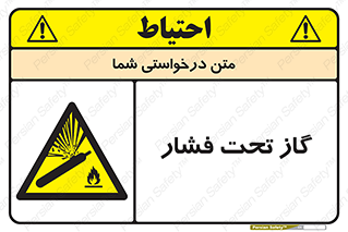 Compressed , Gas , فشرده , کپسول , سیلندر , خطر , 