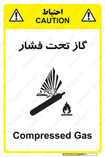 Compressed , Gas , فشرده , کپسول , سیلندر , خطر , 