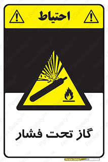 Compressed , Gas , فشرده , کپسول , سیلندر , خطر , 