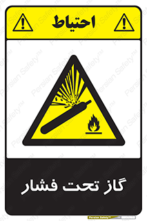Compressed , Gas , فشرده , کپسول , سیلندر , خطر , 