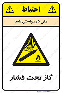 Compressed , Gas , فشرده , کپسول , سیلندر , خطر , 