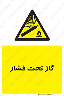 Compressed , Gas , فشرده , کپسول , سیلندر , خطر , 