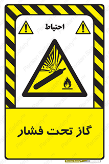Compressed , Gas , فشرده , کپسول , سیلندر , خطر , 