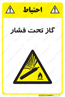 Compressed , Gas , فشرده , کپسول , سیلندر , خطر , 