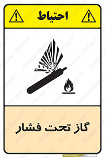 Compressed , Gas , فشرده , کپسول , سیلندر , خطر , 