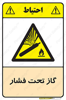 Compressed , Gas , فشرده , کپسول , سیلندر , خطر , 