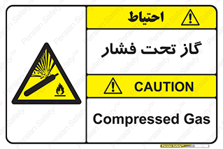 Compressed , Gas , فشرده , کپسول , سیلندر , خطر , 
