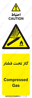Compressed , Gas , فشرده , کپسول , سیلندر , خطر , 