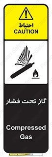 Compressed , Gas , فشرده , کپسول , سیلندر , خطر , 
