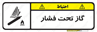 Compressed , Gas , فشرده , کپسول , سیلندر , خطر , 