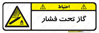 Compressed , Gas , فشرده , کپسول , سیلندر , خطر , 