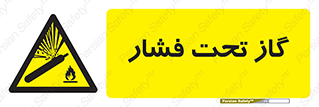 Compressed , Gas , فشرده , کپسول , سیلندر , خطر , 