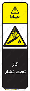Compressed , Gas , فشرده , کپسول , سیلندر , خطر , 