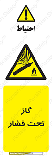 Compressed , Gas , فشرده , کپسول , سیلندر , خطر , 