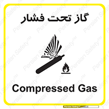 تابلوی ایمنی گاز تحت فشار – طرح 10252