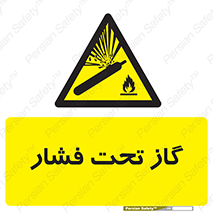 Compressed , Gas , فشرده , کپسول , سیلندر , خطر , 