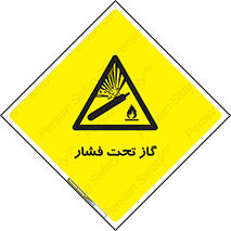 Compressed , Gas , فشرده , کپسول , سیلندر , خطر , 
