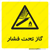 Compressed , Gas , فشرده , کپسول , سیلندر , خطر , 