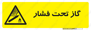 Compressed , Gas , فشرده , کپسول , سیلندر , خطر , 