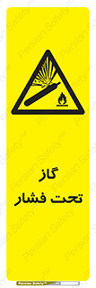Compressed , Gas , فشرده , کپسول , سیلندر , خطر , 