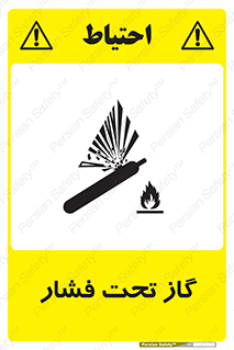 Compressed , Gas , فشرده , کپسول , سیلندر , خطر , 