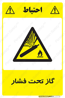 Compressed , Gas , فشرده , کپسول , سیلندر , خطر , 