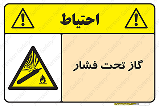 Compressed , Gas , فشرده , کپسول , سیلندر , خطر , 