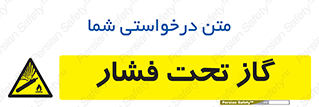 Compressed , Gas , فشرده , کپسول , سیلندر , خطر , 