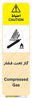 Compressed , Gas , فشرده , کپسول , سیلندر , خطر , 