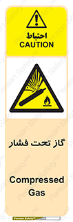 Compressed , Gas , فشرده , کپسول , سیلندر , خطر , 