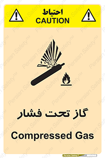 تابلوی ایمنی گاز تحت فشار – طرح 10252