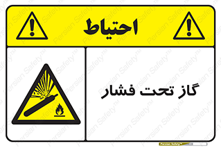 Compressed , Gas , فشرده , کپسول , سیلندر , خطر , 