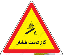 Compressed , Gas , فشرده , کپسول , سیلندر , خطر , 