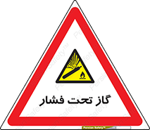 Compressed , Gas , فشرده , کپسول , سیلندر , خطر , 