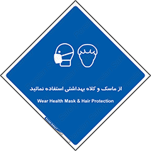 Health , Mask , Hair , Protection , صورت , فیلتر , نمایید , یکبارمصرف , 