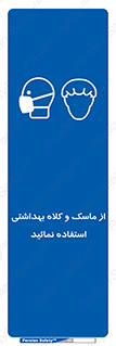 Health , Mask , Hair , Protection , صورت , فیلتر , نمایید , یکبارمصرف , 
