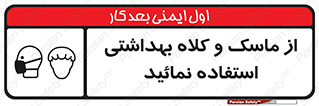 Health , Mask , Hair , Protection , صورت , فیلتر , نمایید , یکبارمصرف , 