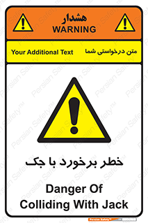 Clash , Risk Of , هیدرولیک , بالابر , تصادف , 