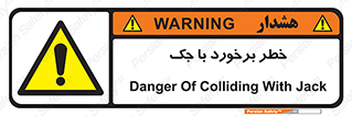 Clash , Risk Of , هیدرولیک , بالابر , تصادف , 