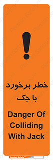 Clash , Risk Of , هیدرولیک , بالابر , تصادف , 