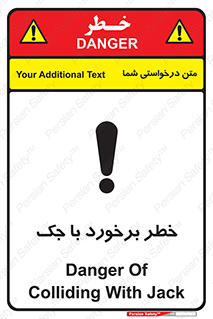 Clash , Risk Of , هیدرولیک , بالابر , تصادف , 