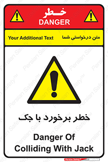 Clash , Risk Of , هیدرولیک , بالابر , تصادف , 