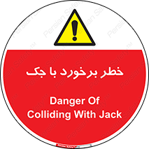 Clash , Risk Of , هیدرولیک , بالابر , تصادف , 